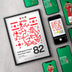 Nottingham Forest Poster Gibbs-White v Manchester United Interactive Replay (82')